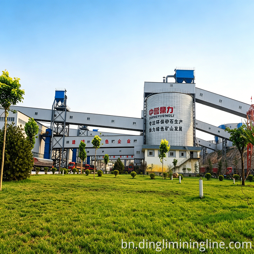 mobile APP for crusher plant